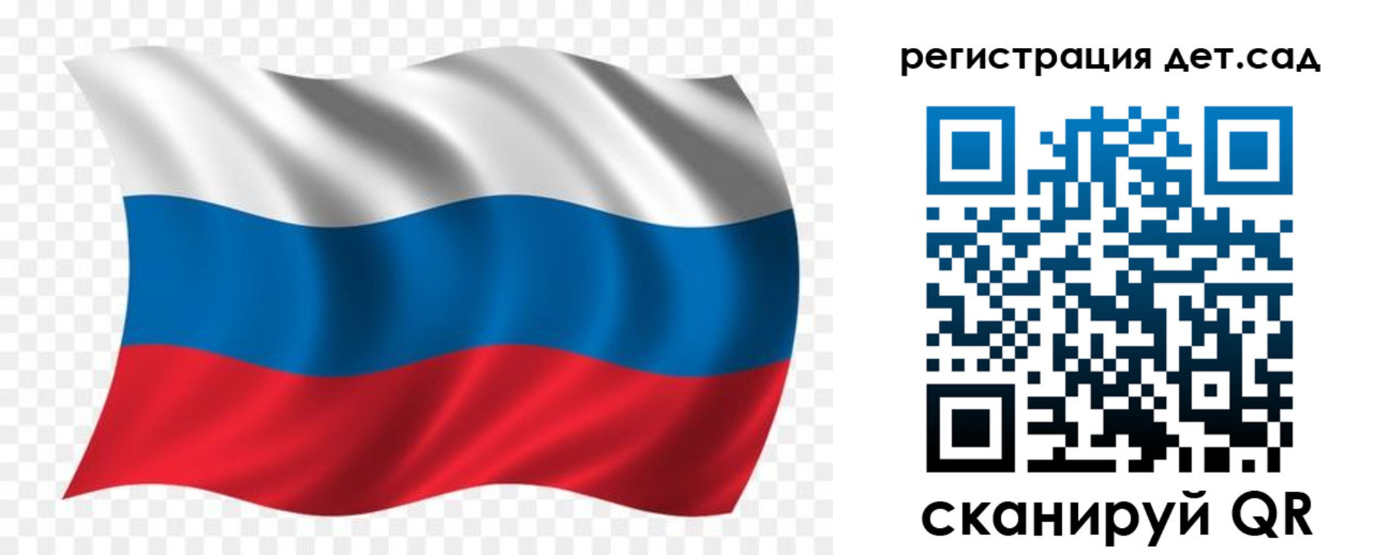 прописка гарантия в Невельске